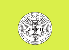 JSPD 日本小児歯科学会