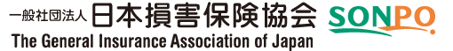 The General Insurance Association of Japan